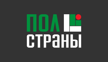 Пол Страны