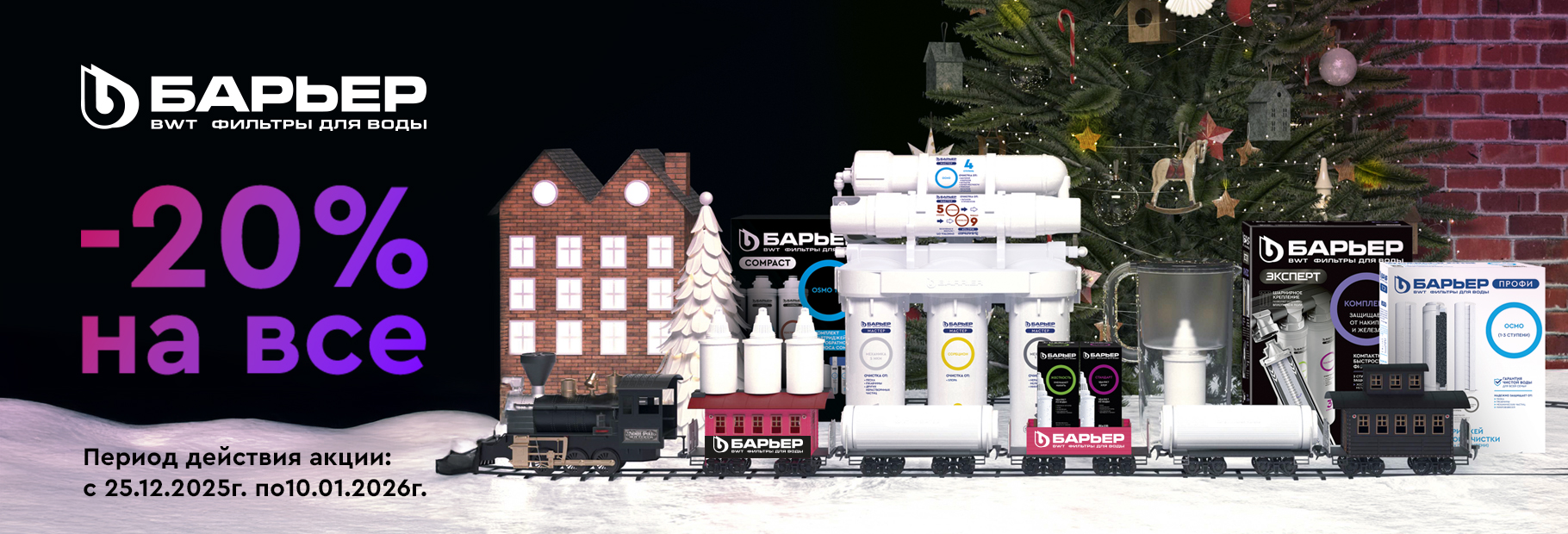 Время полезных подарков