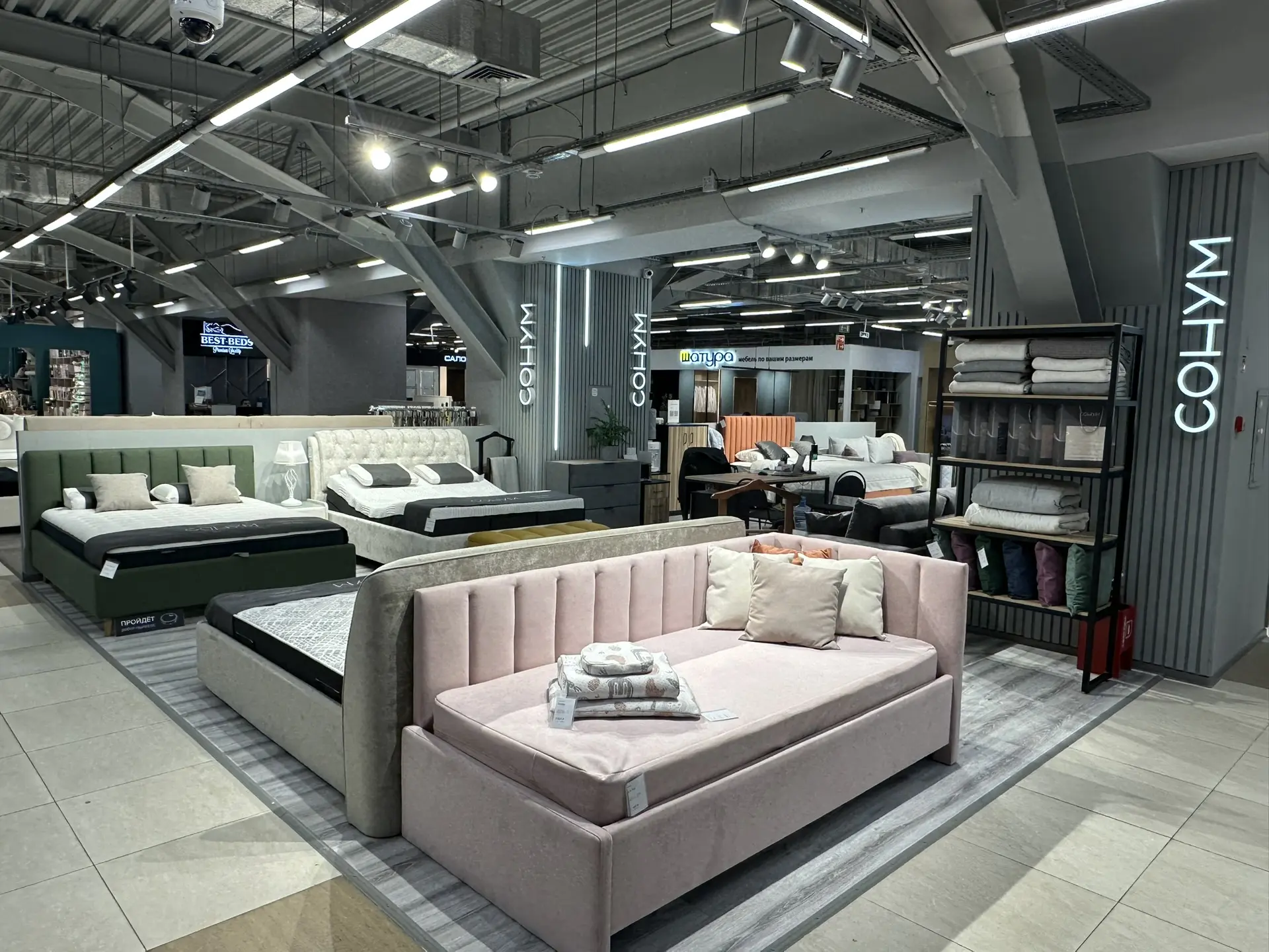 Сонум — современное производство