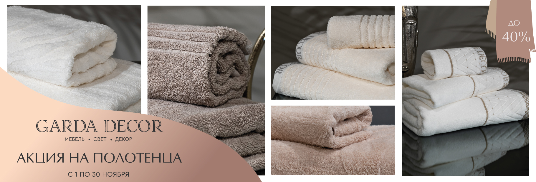 Мягкость в каждой детали