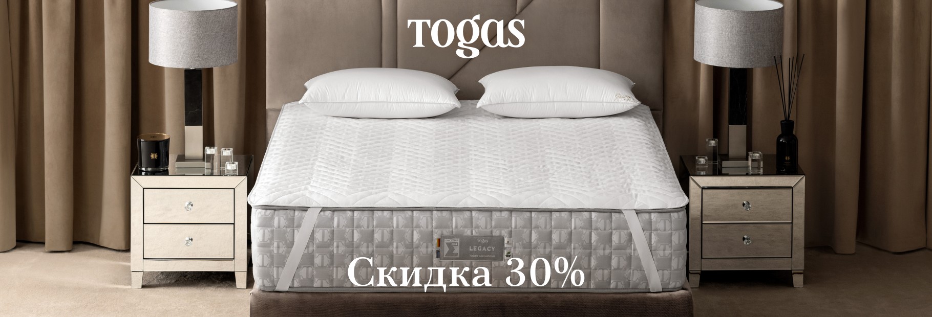 Система сна