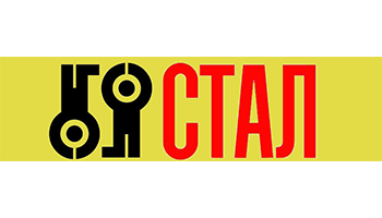 СТАЛ