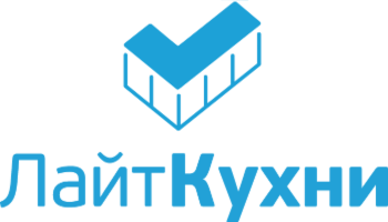 Лайт Кухни