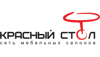 КРАСНЫЙ СТОЛ