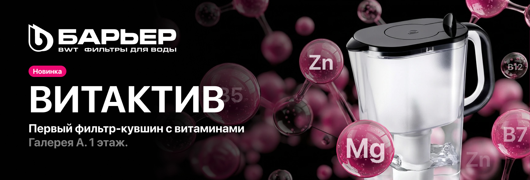 Технологии, которые меняют правила игры