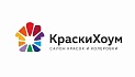 Краски Хоум