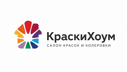 Краски Хоум